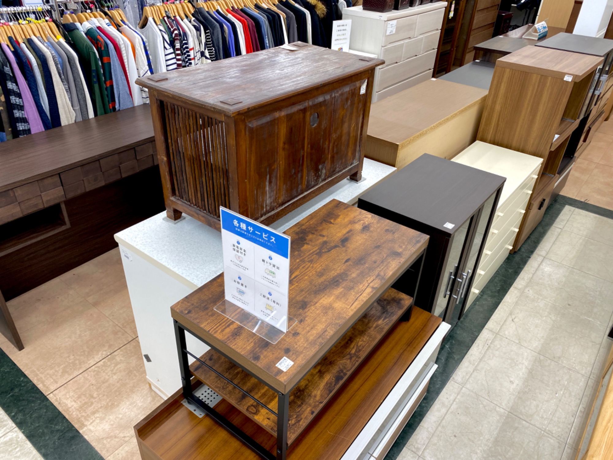 journal standard Furniture(ジャーナル・スタンダード