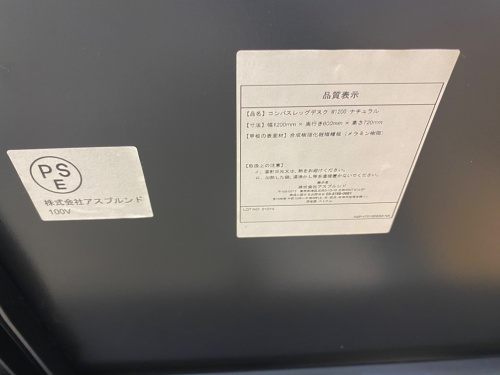 トレファクブログ画像4