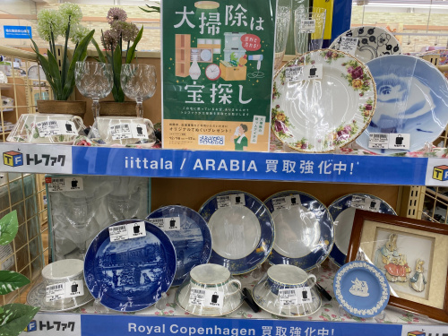 トレファクブログ画像1