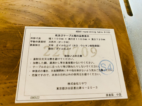 トレファクブログ画像7