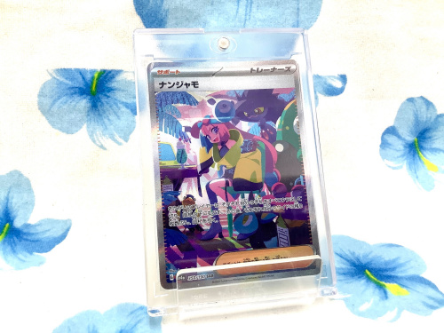 トレファクブログ画像1