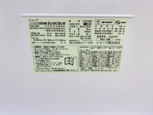 トレファクブログ画像6