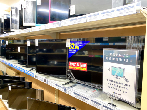 トレファクブログ画像7