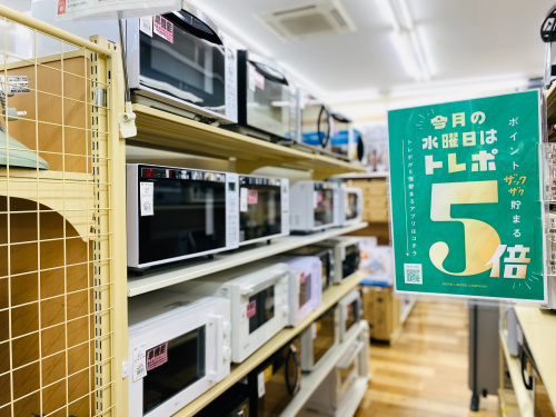 トレファクブログ画像9