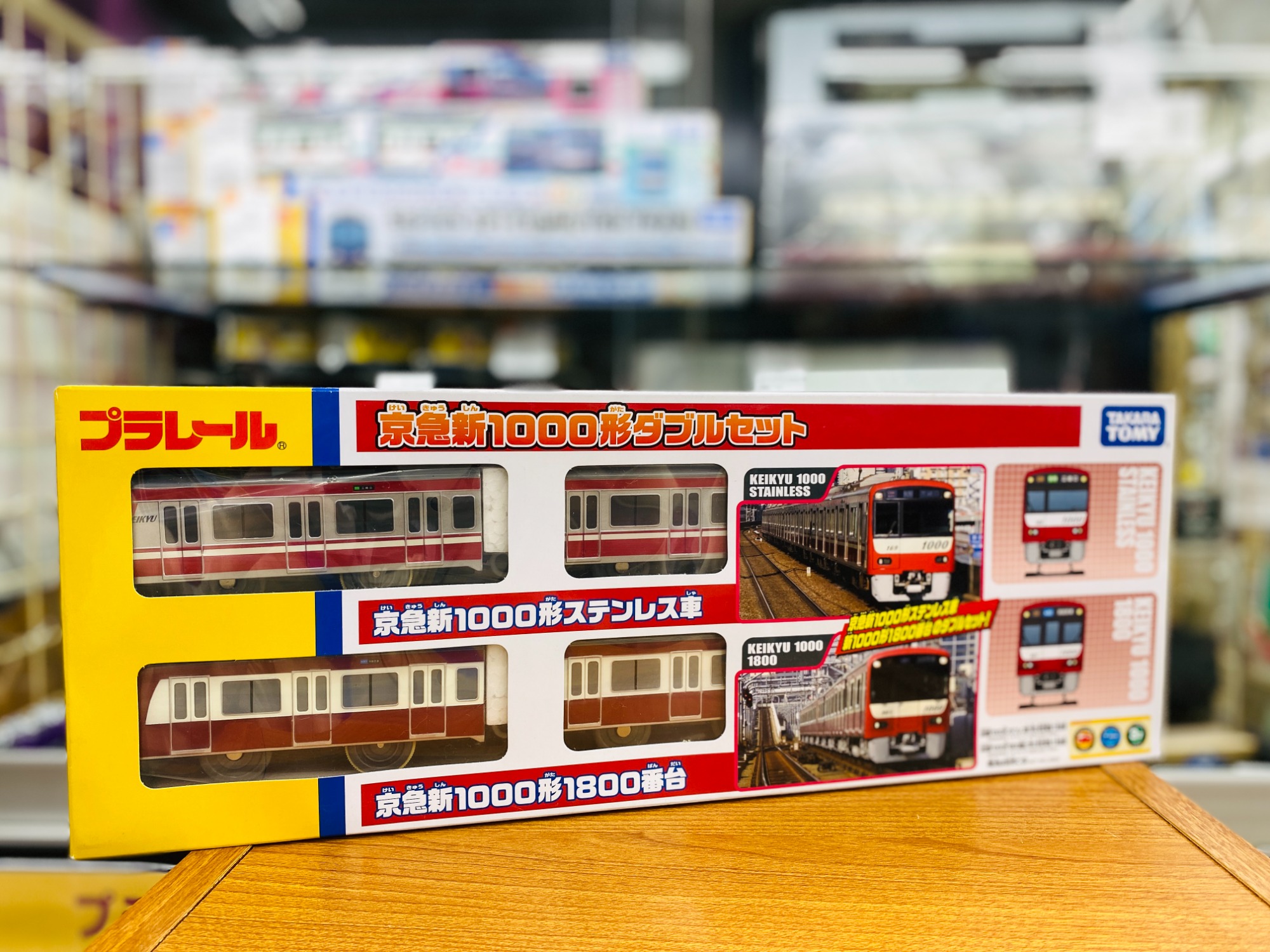 新品　京急新1000形ダブルセット : オリジナルプラレール 京急新1000系ダブルセット