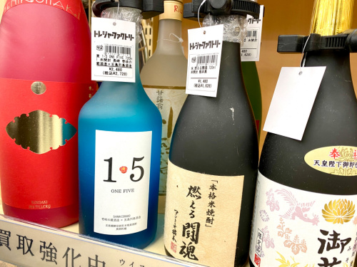 トレファクブログ画像7