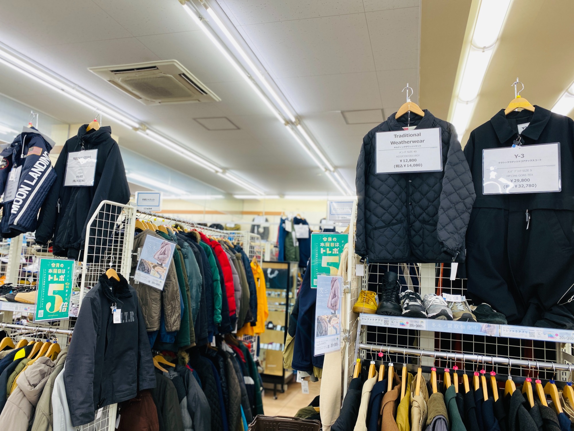 【極美品】Patagonia/パタゴニア モハーヴェ コーチジャケット Patagonia (パタゴニア) Mojave Trails Coaches Jacket 買取入荷
