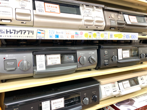 トレファクブログ画像7