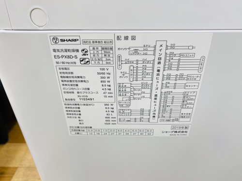 トレファクブログ画像4