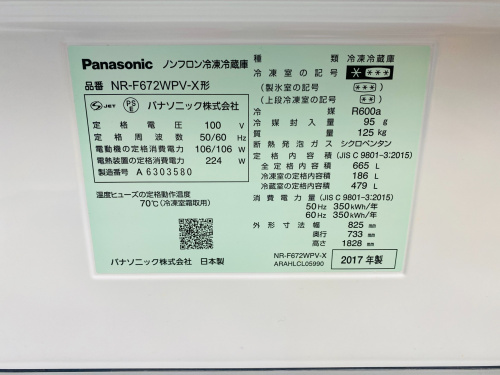 トレファクブログ画像6