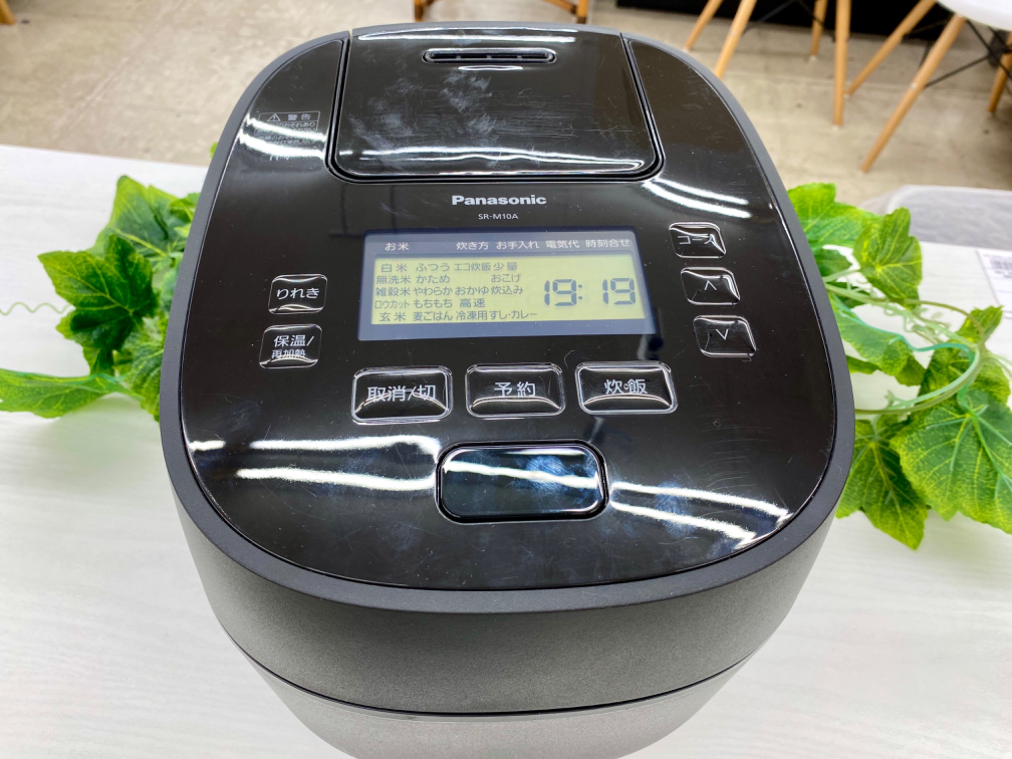 Panasonic (パナソニック) 圧力IH 炊飯ジャー SR-M10A 2023年製 買取 