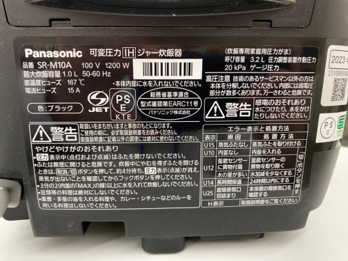 トレファクブログ画像6