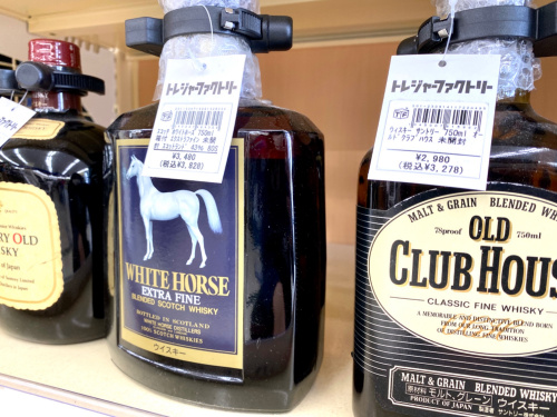 トレファクブログ画像3