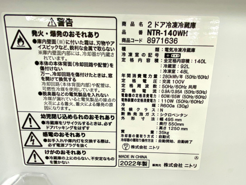 トレファクブログ画像4