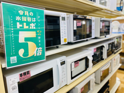 トレファクブログ画像5