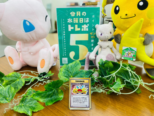 トレファクブログ画像1