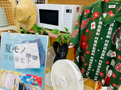トレファクブログ画像8