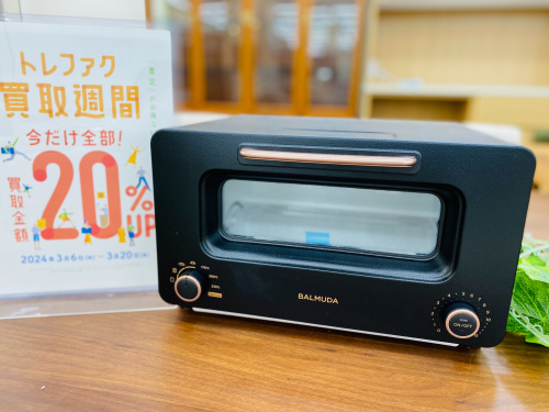 トレファクブログ画像1