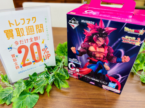 トレファクブログ画像1