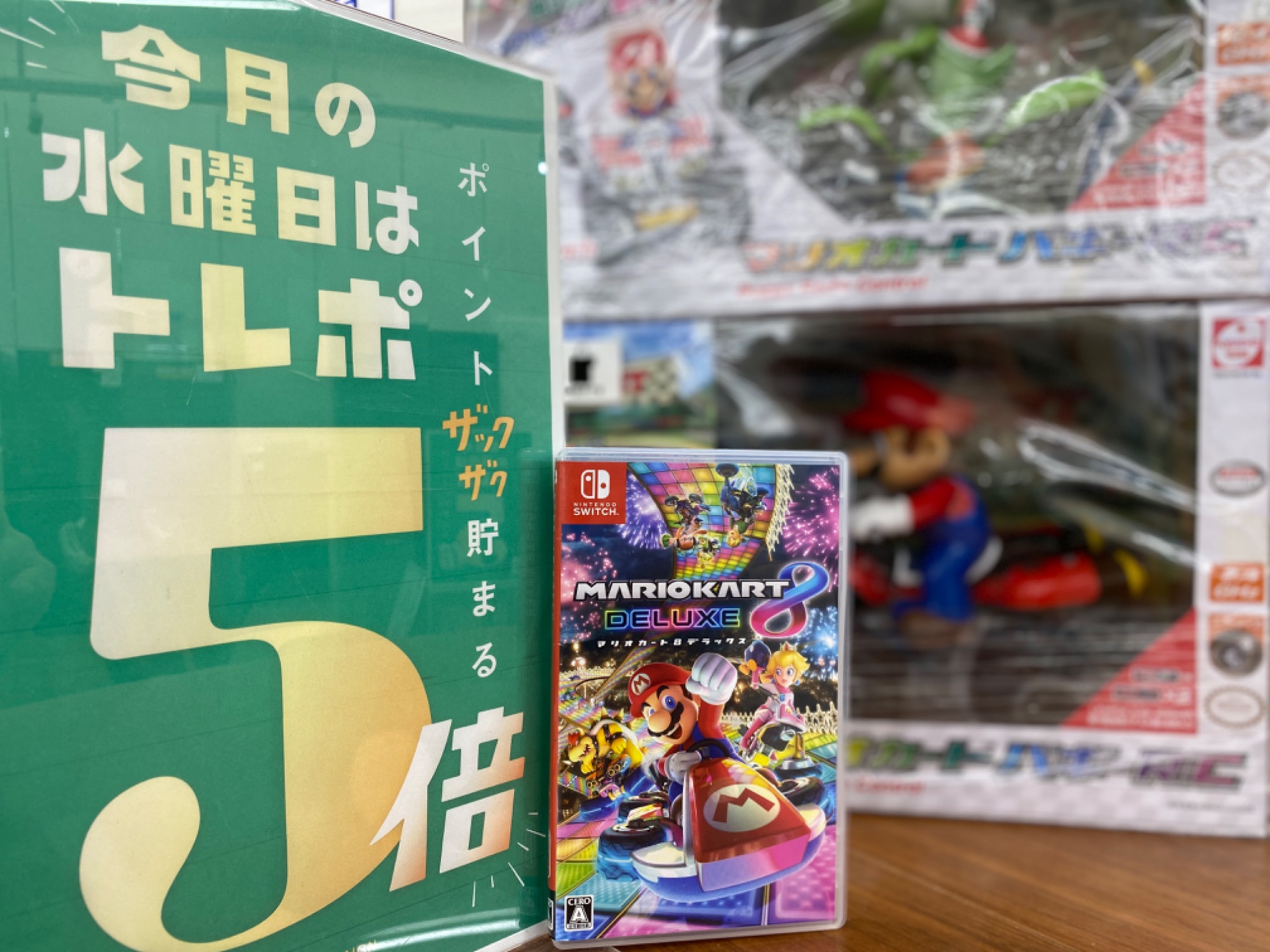 これぞゲームの定番！Nintendo Switch『マリオカート8デラックス』買取