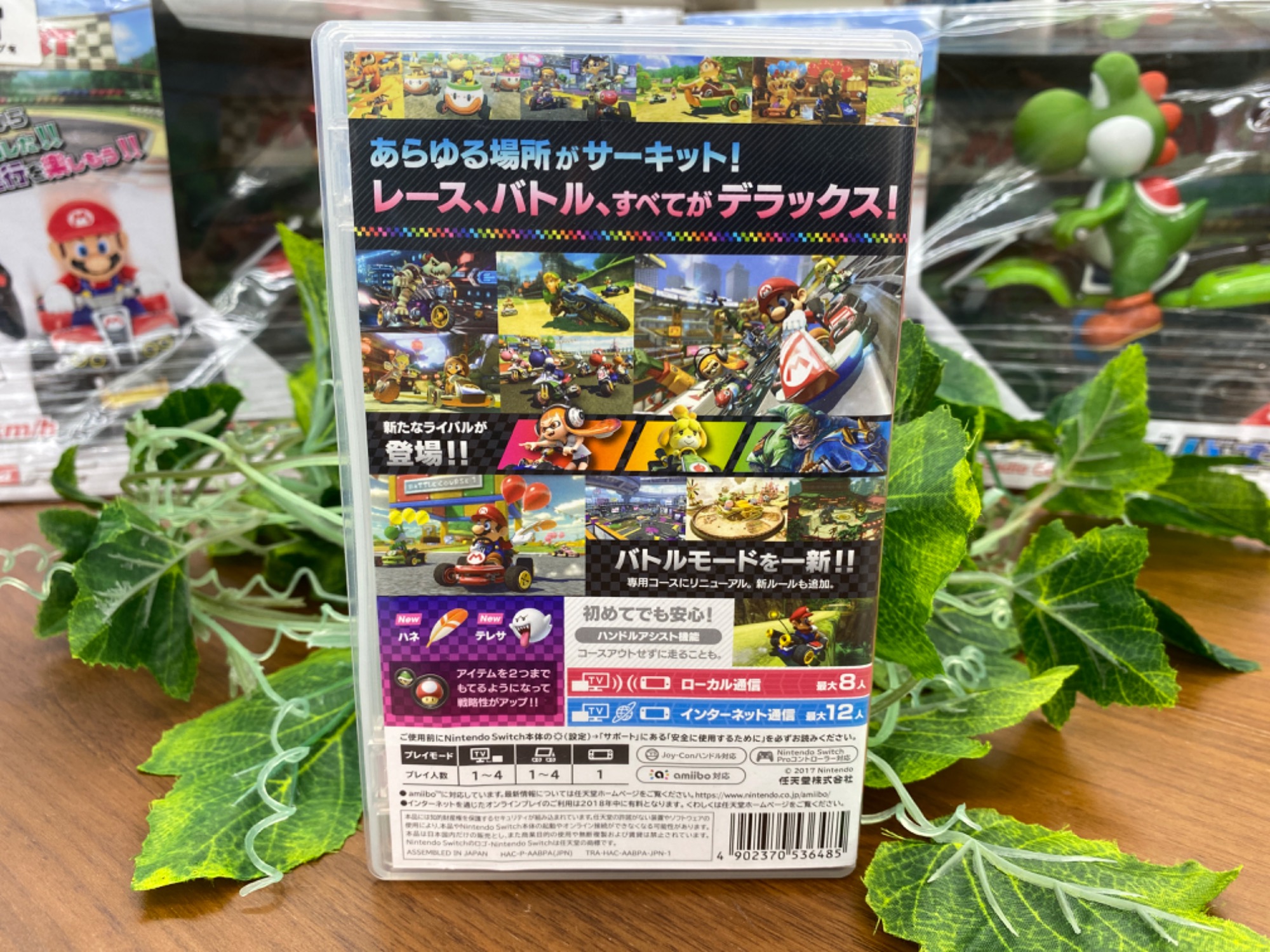 これぞゲームの定番！Nintendo Switch『マリオカート8デラックス』買取