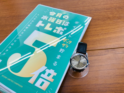 トレファクブログ画像1