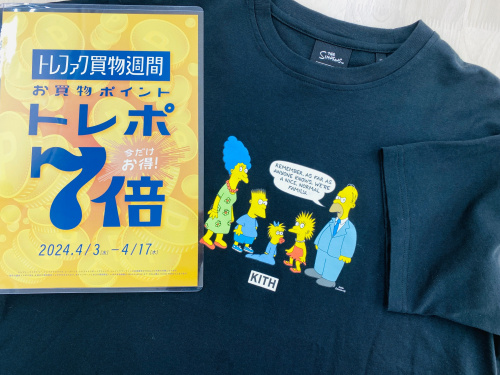 トレファクブログ画像1