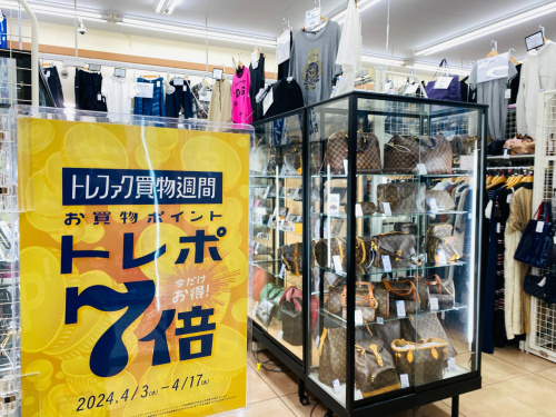 トレファクブログ画像8