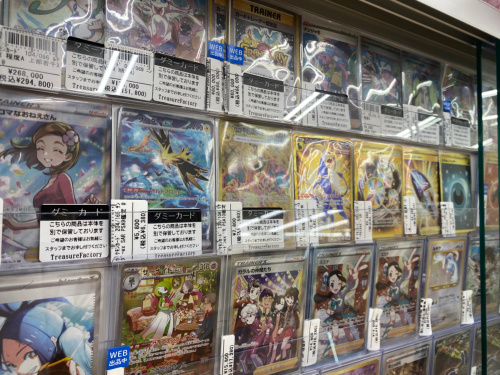 トレファクブログ画像6