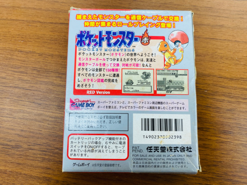トレファクブログ画像3