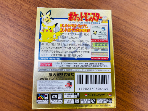 トレファクブログ画像3