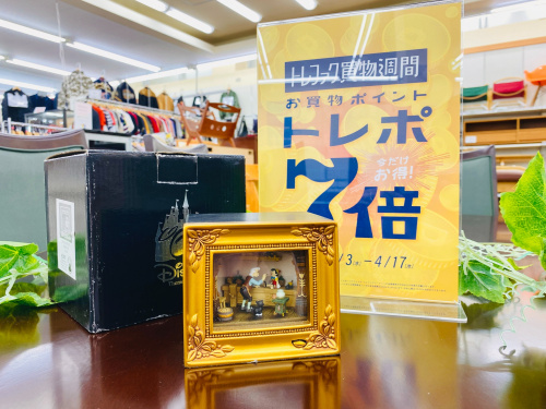 トレファクブログ画像6