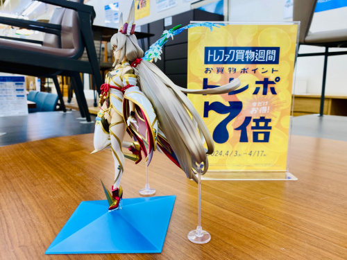 トレファクブログ画像2