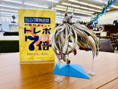 トレファクブログ画像4