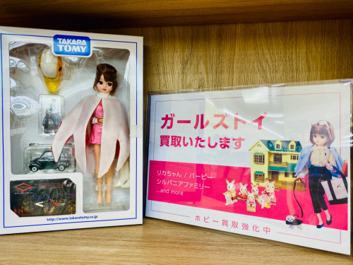 トレファクブログ画像1