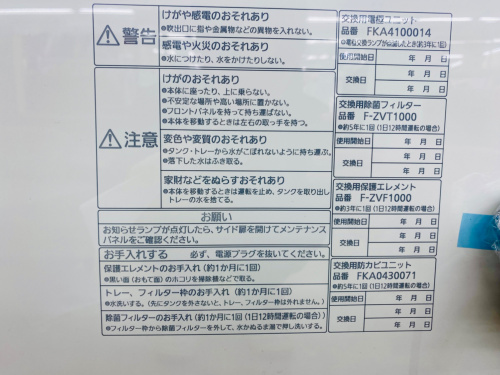 トレファクブログ画像5