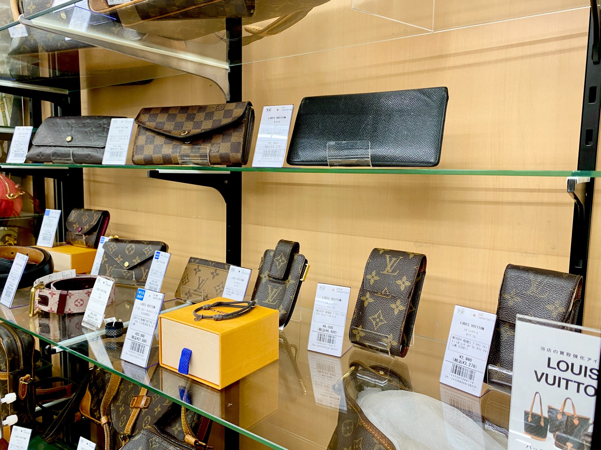 FENDI（フェンディ）バイザウェイ ミディアム 買取入荷致しました