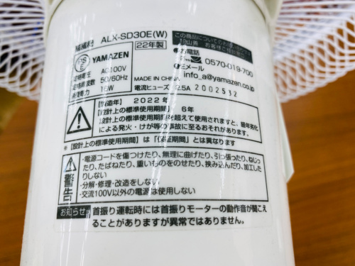トレファクブログ画像4