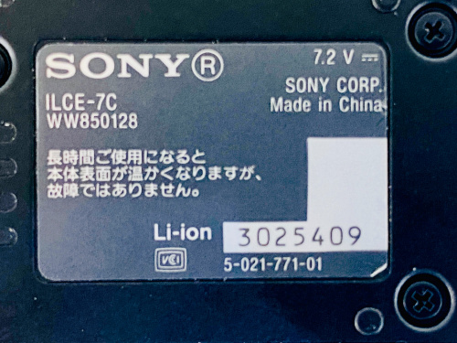 トレファクブログ画像8