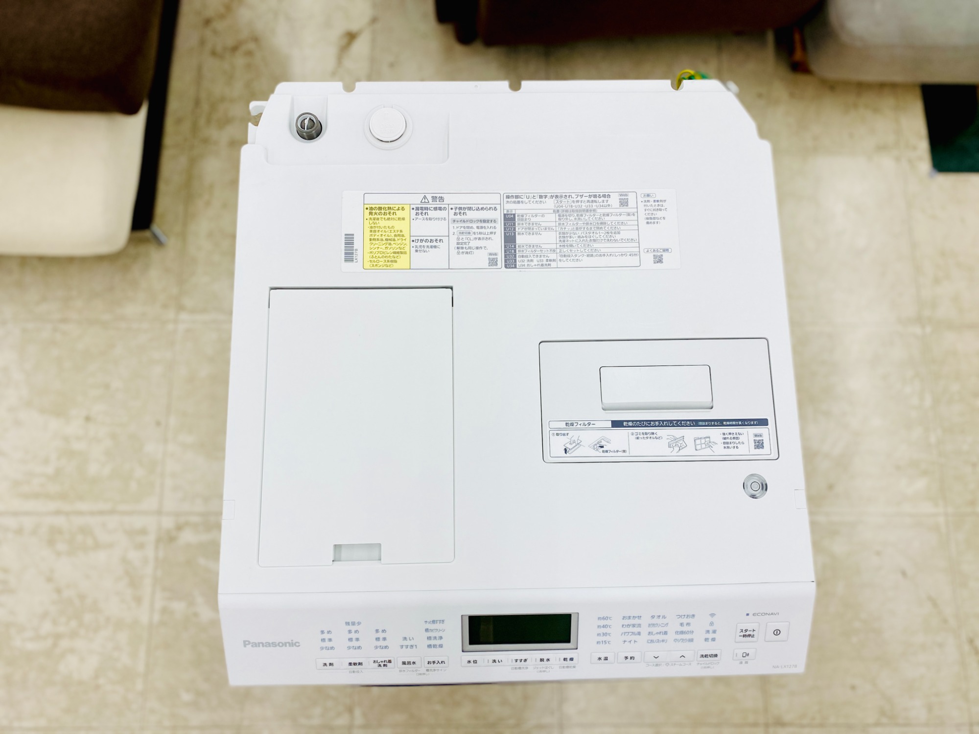 ドラム式洗濯乾燥機 Panasonic (パナソニック) NA-LX127B が買取入荷