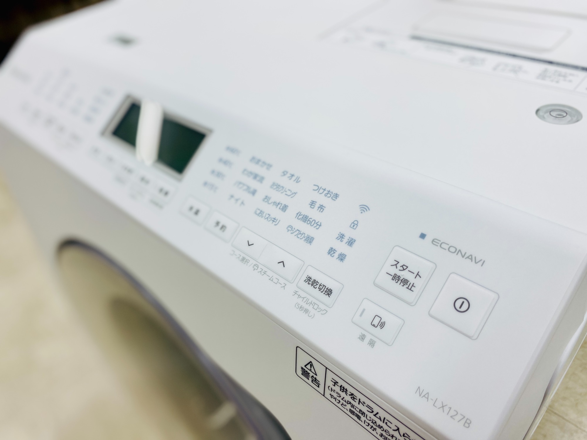 ドラム式洗濯乾燥機 Panasonic (パナソニック) NA-LX127B が買取入荷