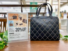 トレファク大和店ブログ