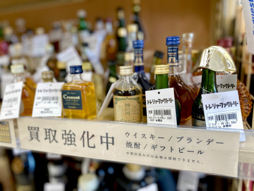 トレファクブログ画像7