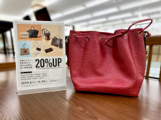 トレファク大和店ブログ