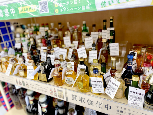 トレファクブログ画像8