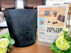 トレファク大和店ブログ