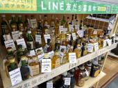 トレファク大和店ブログ