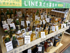 トレファク大和店ブログ