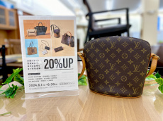 トレファク大和店ブログ
