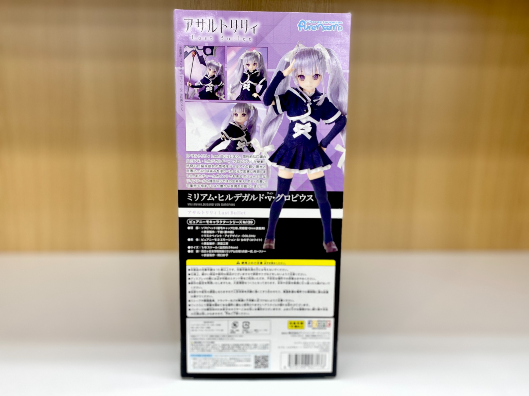 azone(アゾン)1／6ピュアニーモキャラクターシリーズ アサルトリリィ